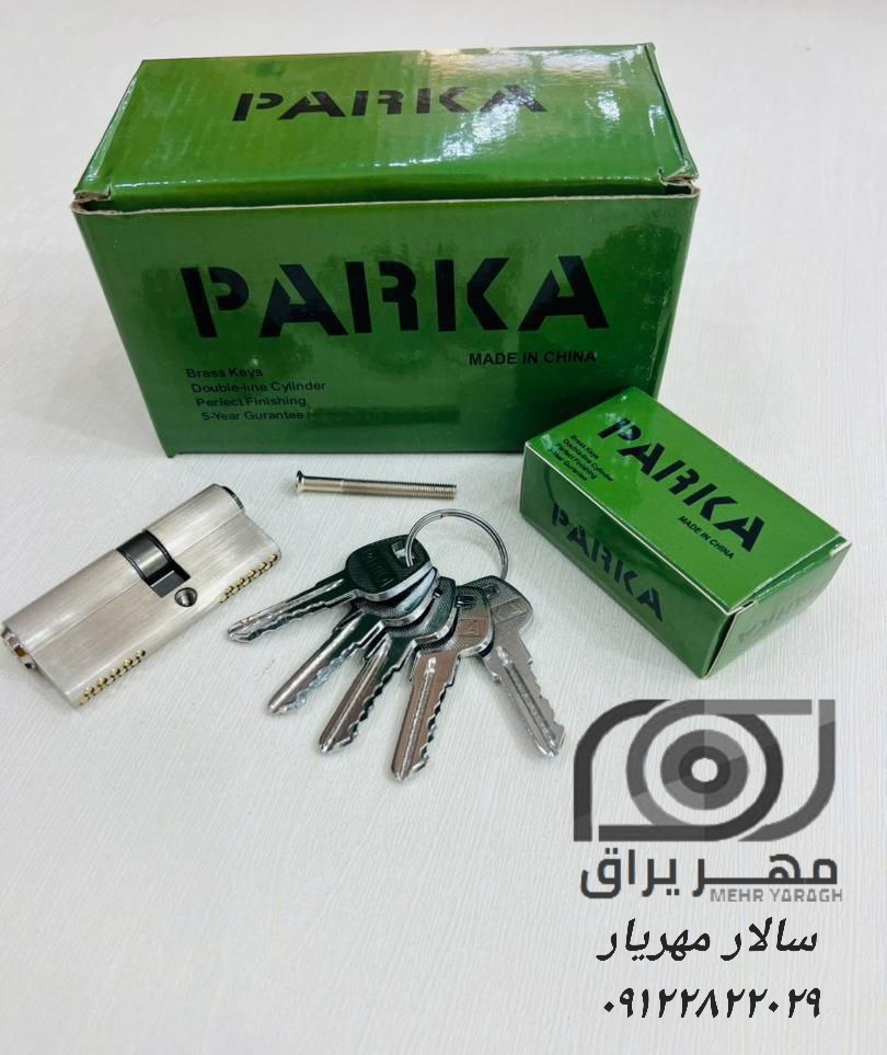 سیلندر پارکا ۷ سانت PARKA ۵ کلید دوشیار ساچمه برنجی بازرگانی مهریار * فروش عمده قفل، دستگیره و یراق‌