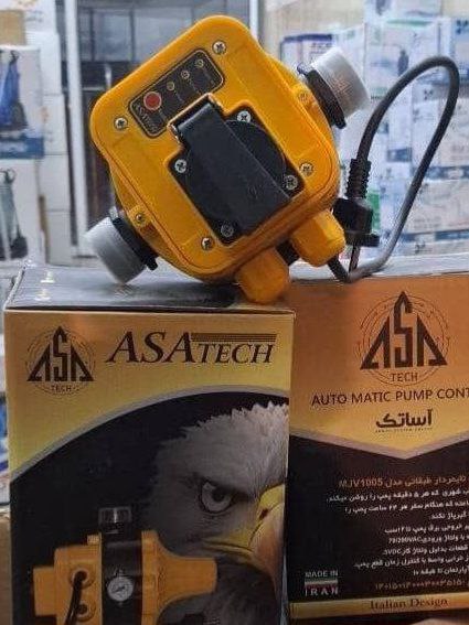 ست کنترل آسا تک