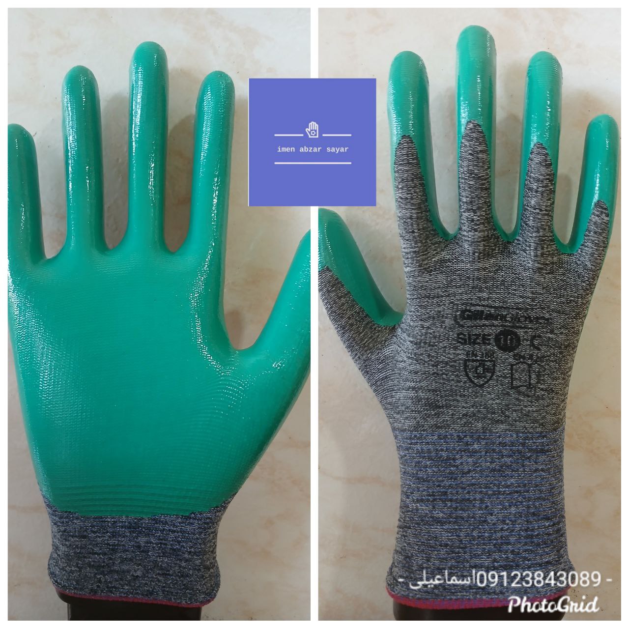 دستکش نیتریل۱/۲گیلان 