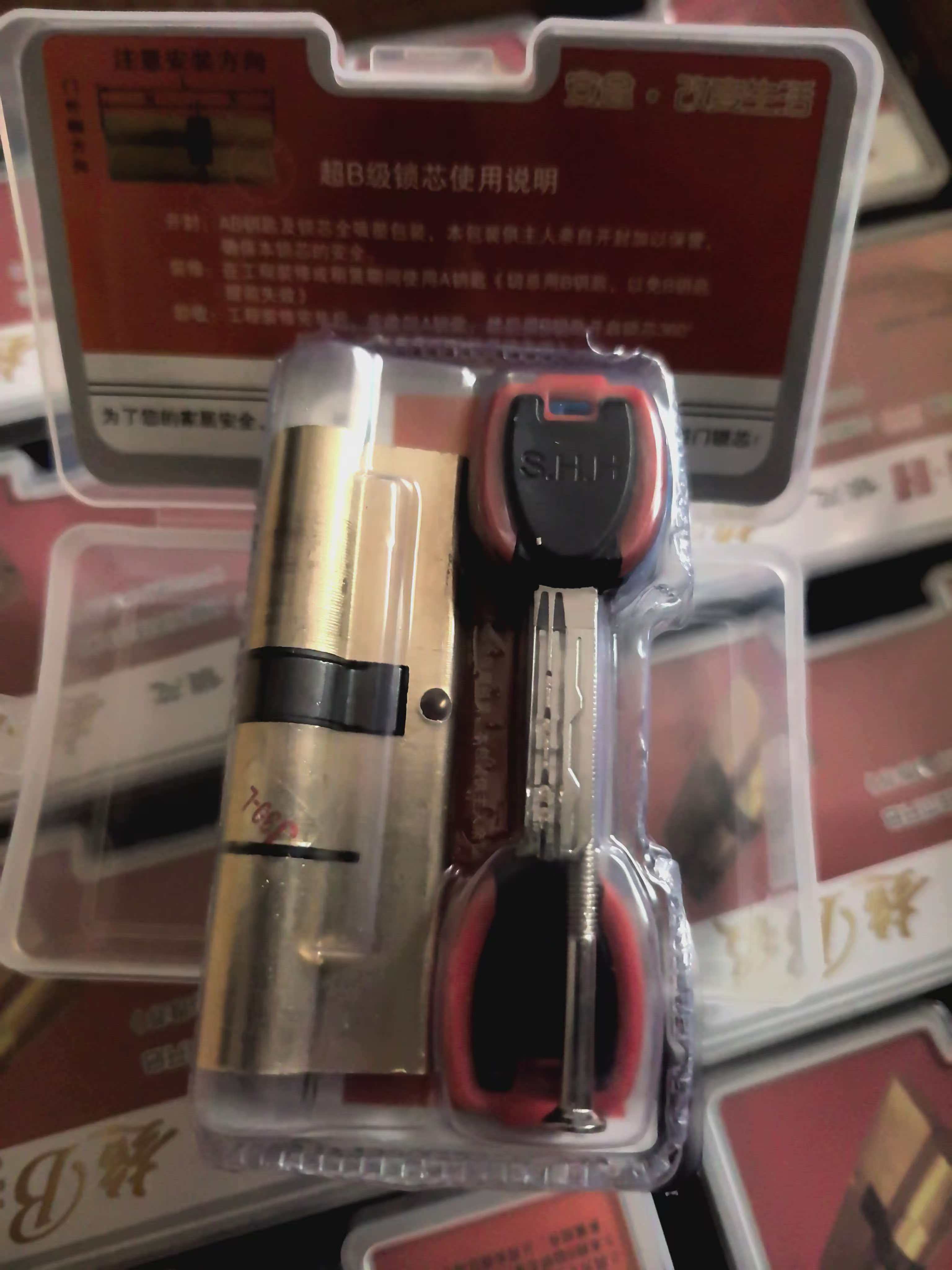 سیلندر ضد سرقت