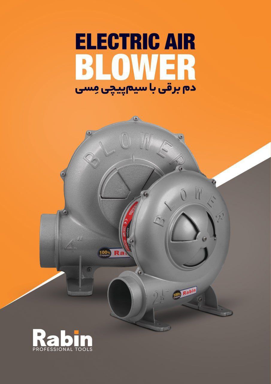 قیمت جدید دم برقی سیم پیچ تمام مسی :