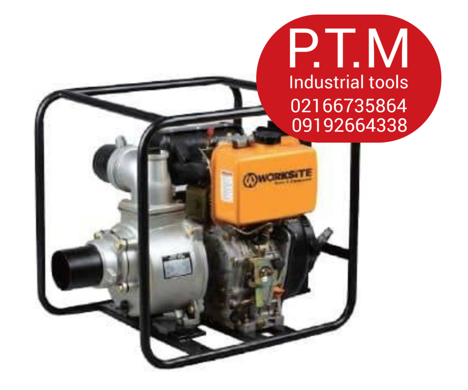 موتور پمپ ورکسایت 