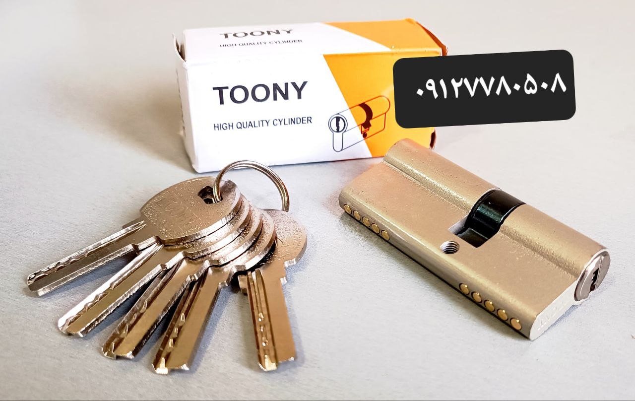 سیلندر ۷سانت تونی کیفیت عالی