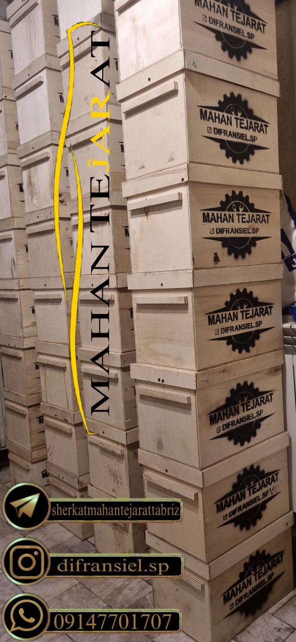 توليد و عرضه انواع ديفرانسيل (کله گاوي) و کلیه جعبه فرمان‌ها براي تمامي خودروهاي سواري و وانتي