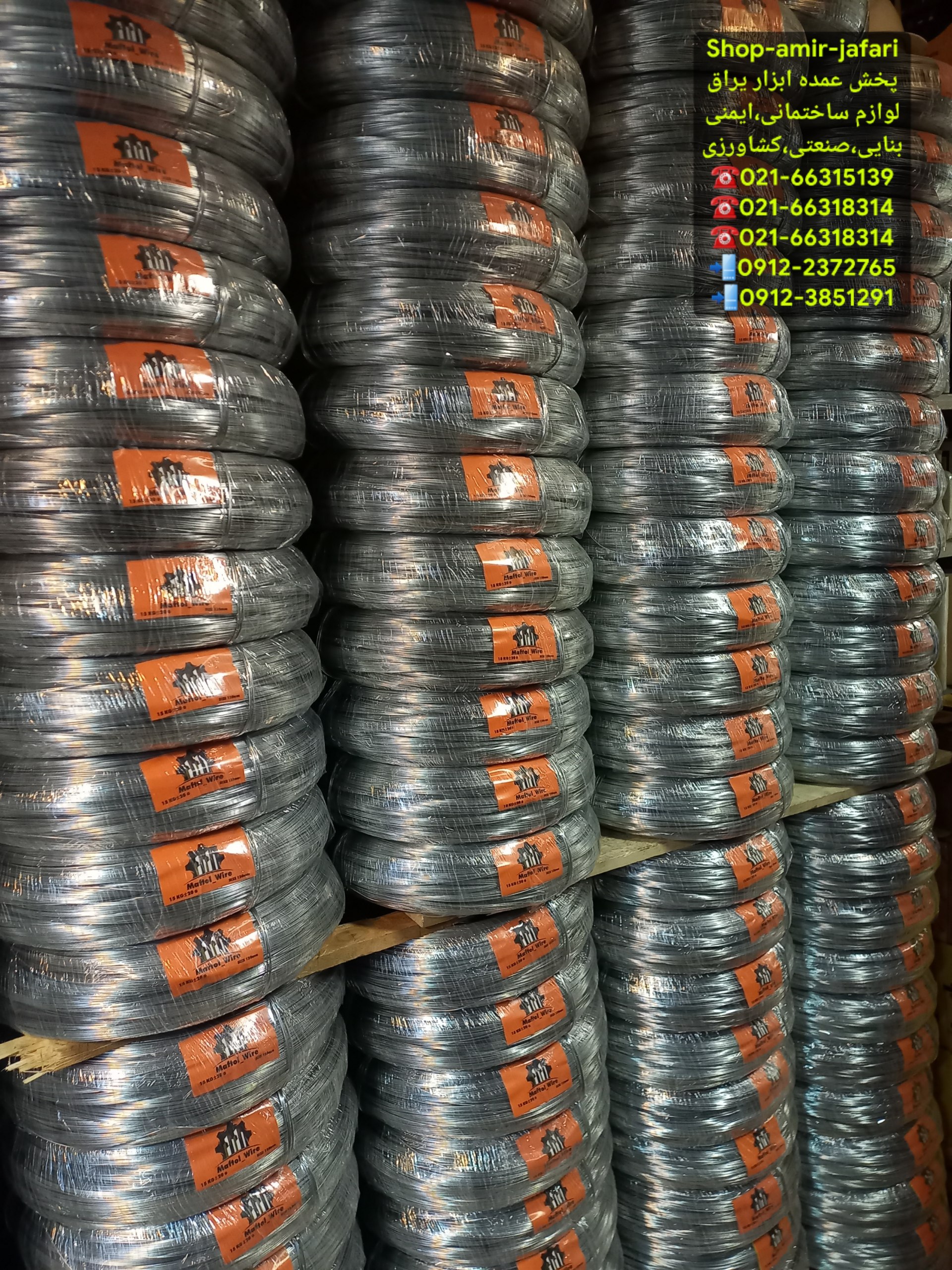 سیم رابیتس،اسکوپ گالوانیزه