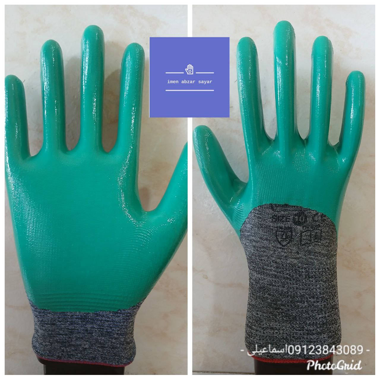 دستکش نیتریل۱/۲ گیلان 