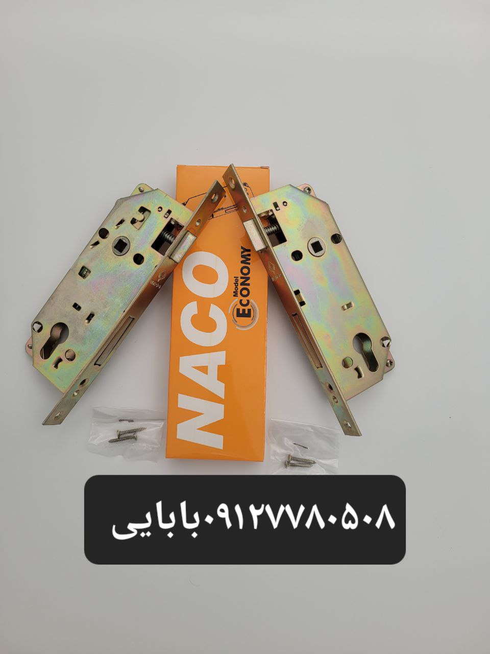 قفل۶.۵سانت درب ناکو