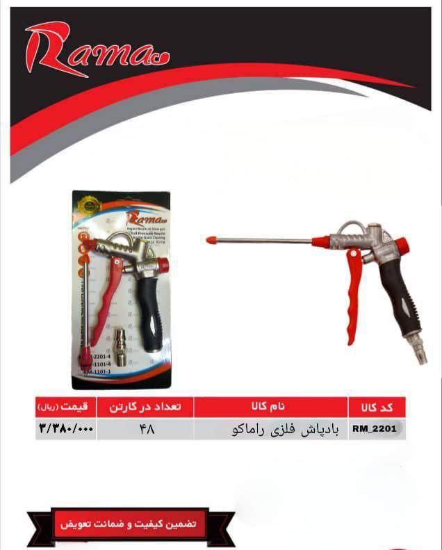 پایین ترین ق.ی.م.ت را از ما بخواهید 