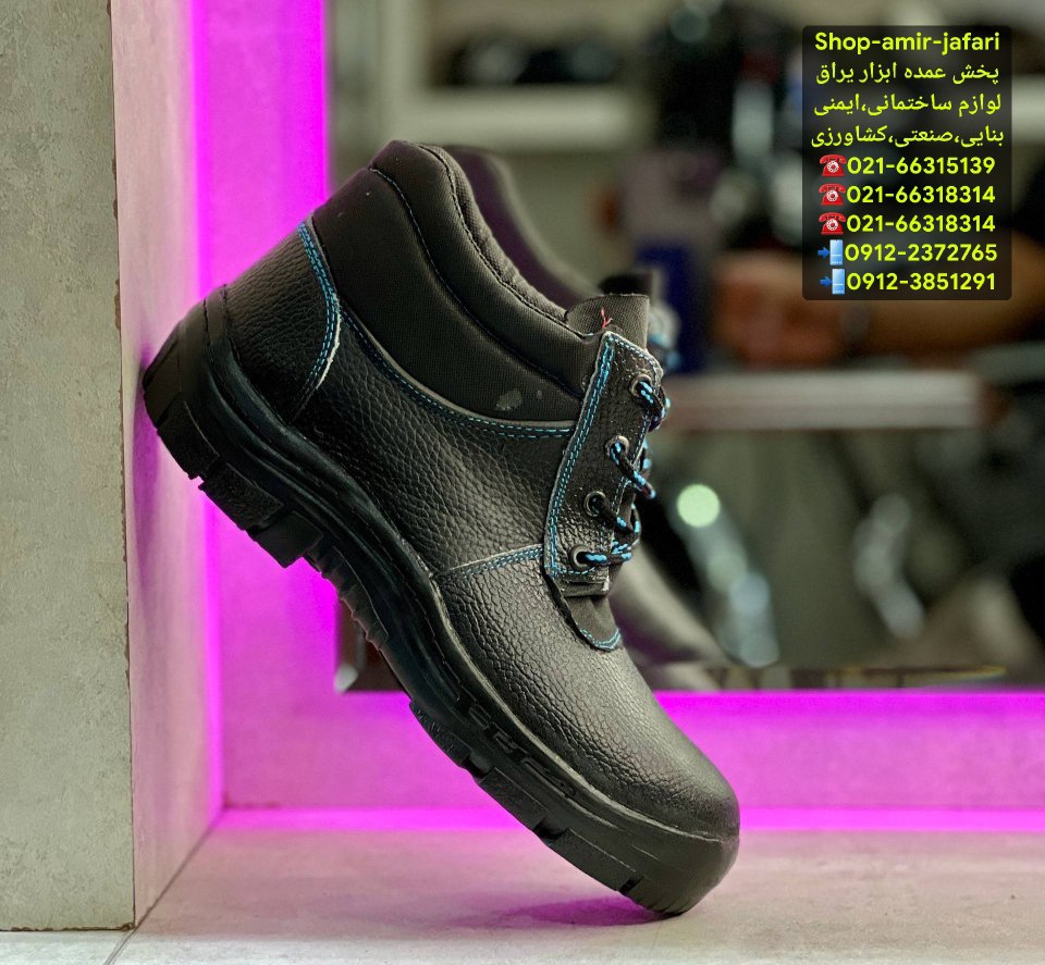 کفش ایمنی برند البرز