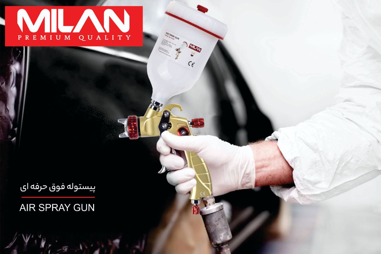 پیستوله باد فوق حرفه‌ای میلان به‌دلیل طراحی ارگونومیک دسته و آلیاژ خاصی که در بدنه استفاده شده و سوز