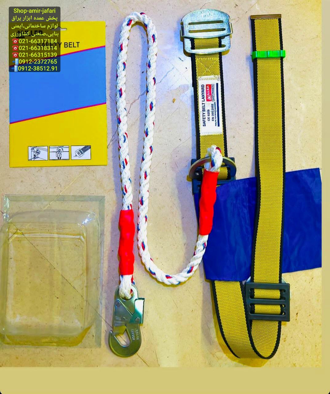 کمربند ایمنی 2 قلاب وکیوم