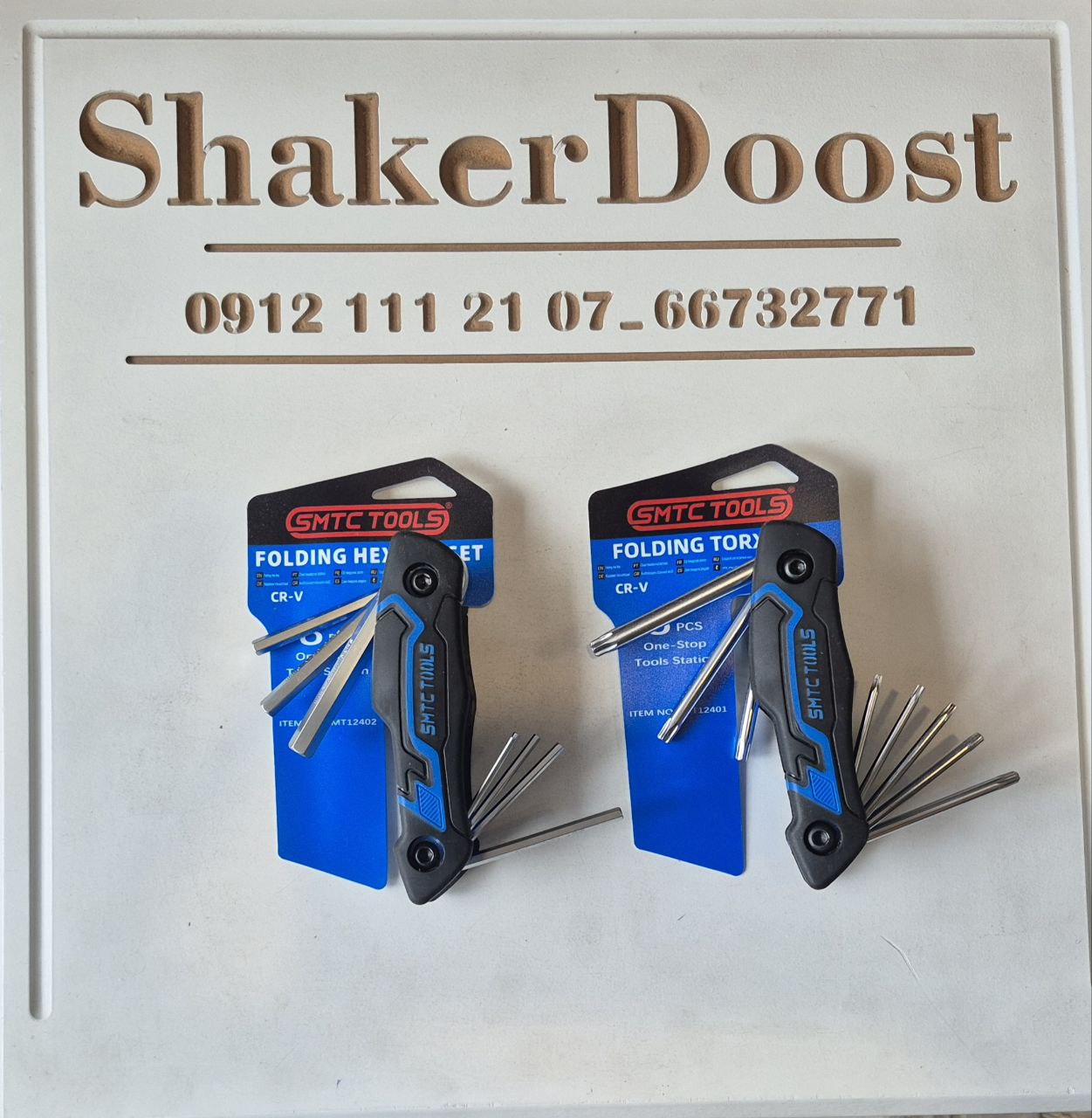 آچار آلن ۶گوش وستاره SMT 