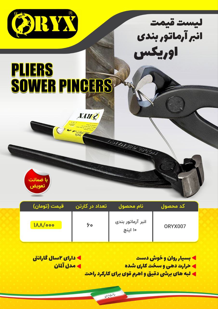 گازآرماتور 