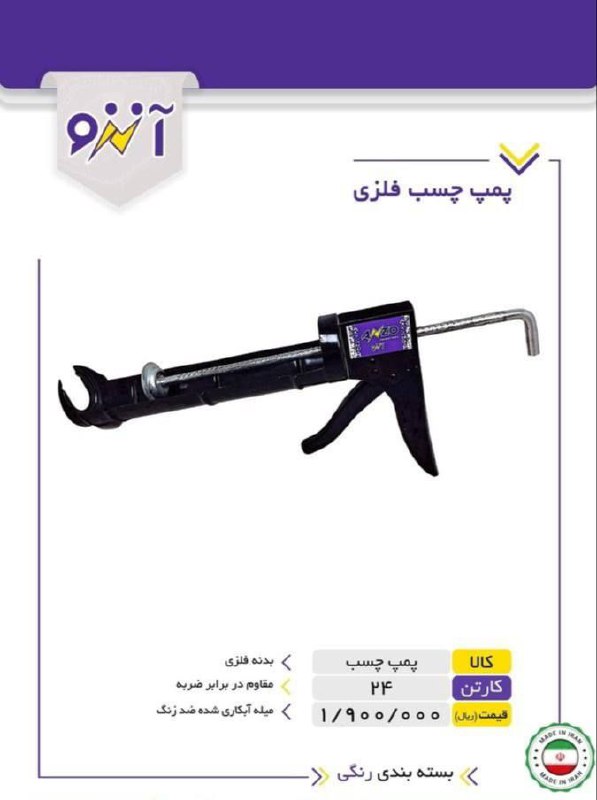 پایین ترین ق.ی.م.ت را از ما بخواهید 