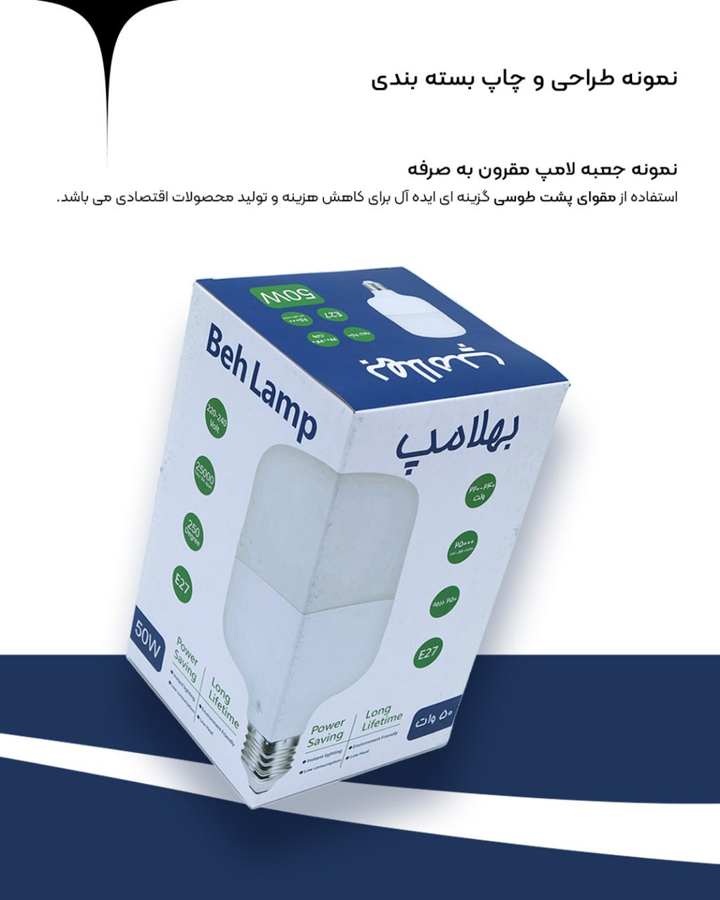 مجتمع چاپ و بسته‌بندی تاش پک