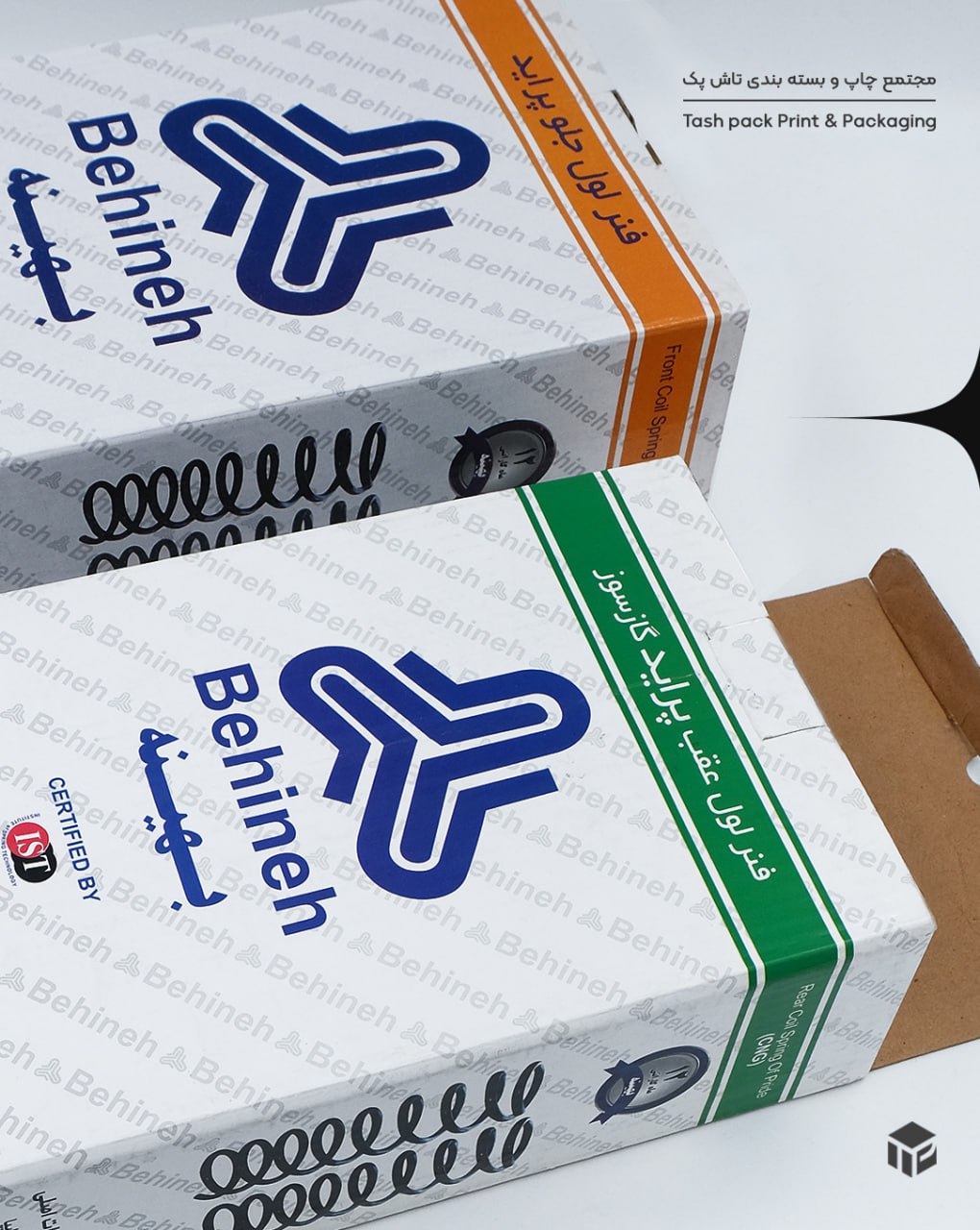 مجتمع چاپ و بسته‌بندی تاش پک با بیش از سه دهه تجربه در صنعت چاپ و بسته‌بندی، به‌عنوان یکی از تولیدکن