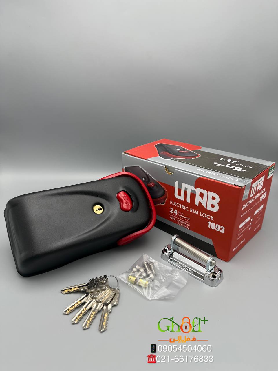 قفل برقی کله گاوی کلید پله ای یوتاب مغزی برنجی ۵کلید دوشیار پله ای برنجی امنیت بسیار عالی ۲۴ ماه ضما