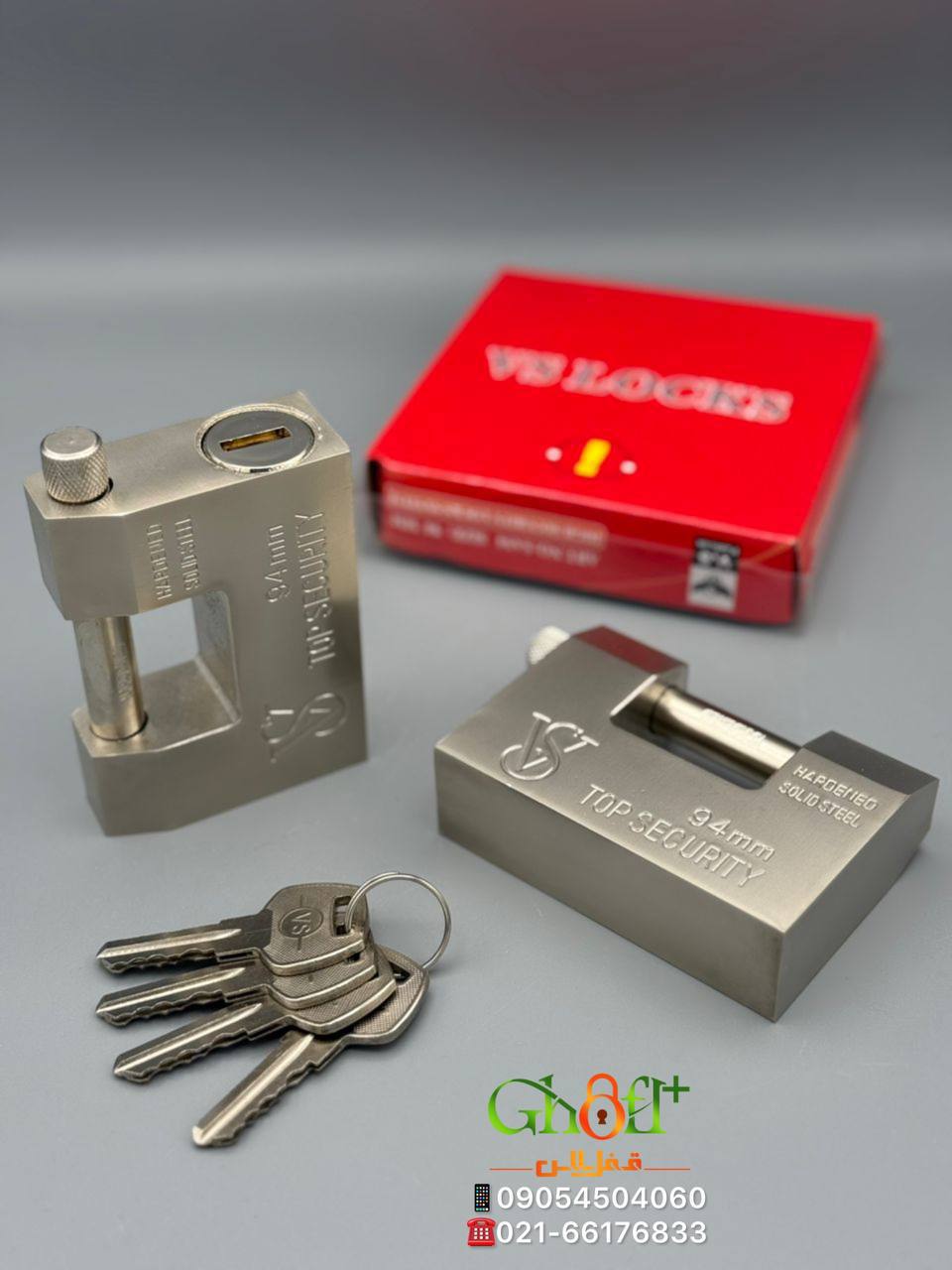 کتابی ۹۴ فولادی دوشیار V.S