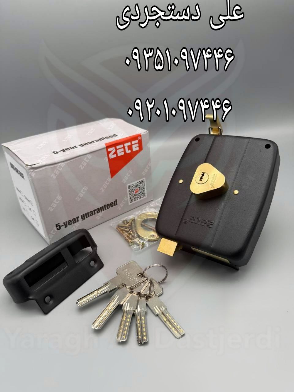 قفل حیاطی کلید کامپیوتری ZETE کارتن ۲۴ عدد