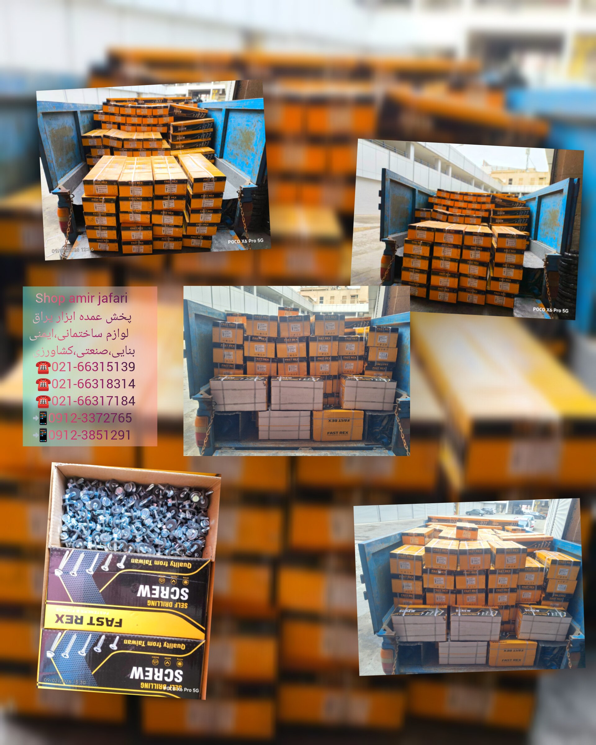 پیچ (شیرونی) (سرمته) (کناف) تجاری