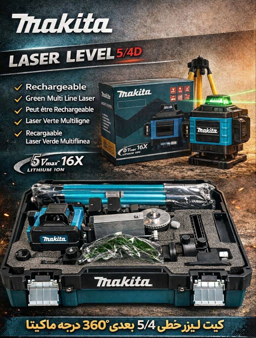 تراز ۴ خط ماکیتا نور سبز با لوازم کامل
