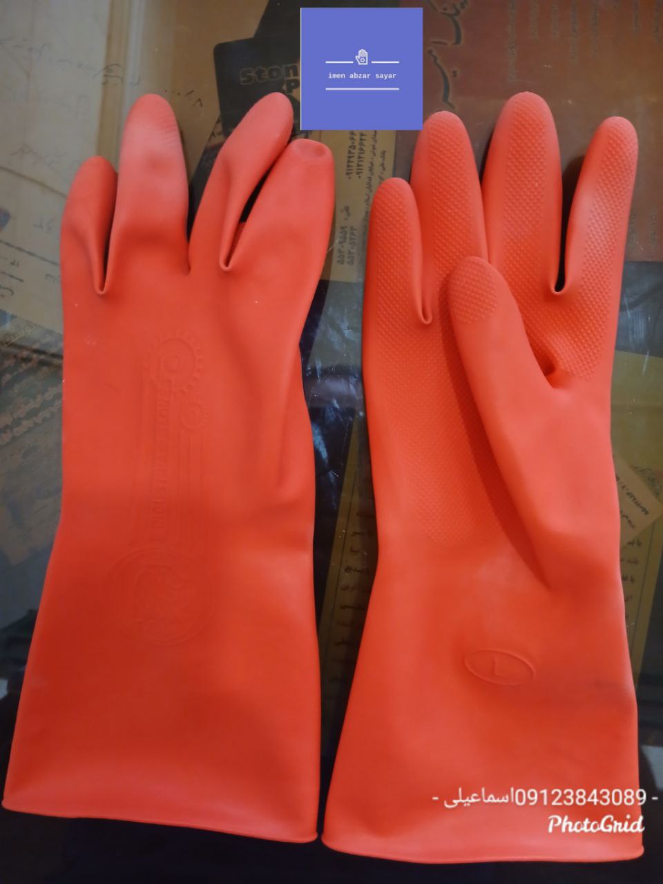 دستکش لاستیکی آژندقرمز 