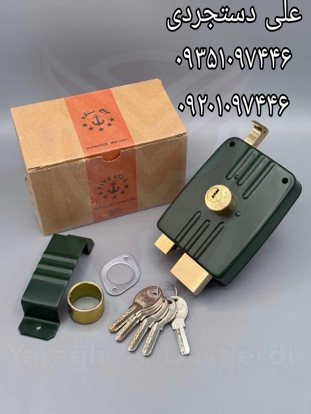 قفل حیاطی کلید کامپیوتری ۵ ستاره کارتن ۲۴ عدد