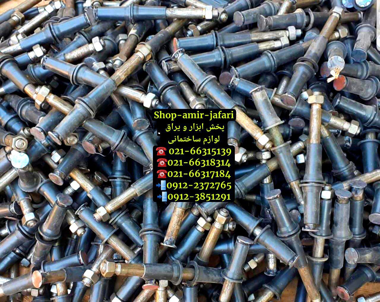 میله فرقون توپر 