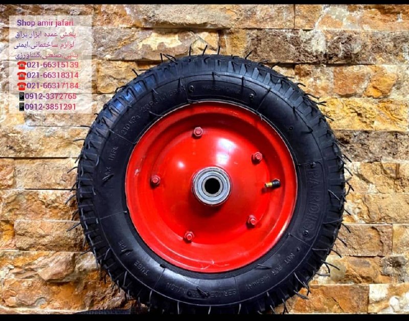 لاستیک کامل صلیبی چینی