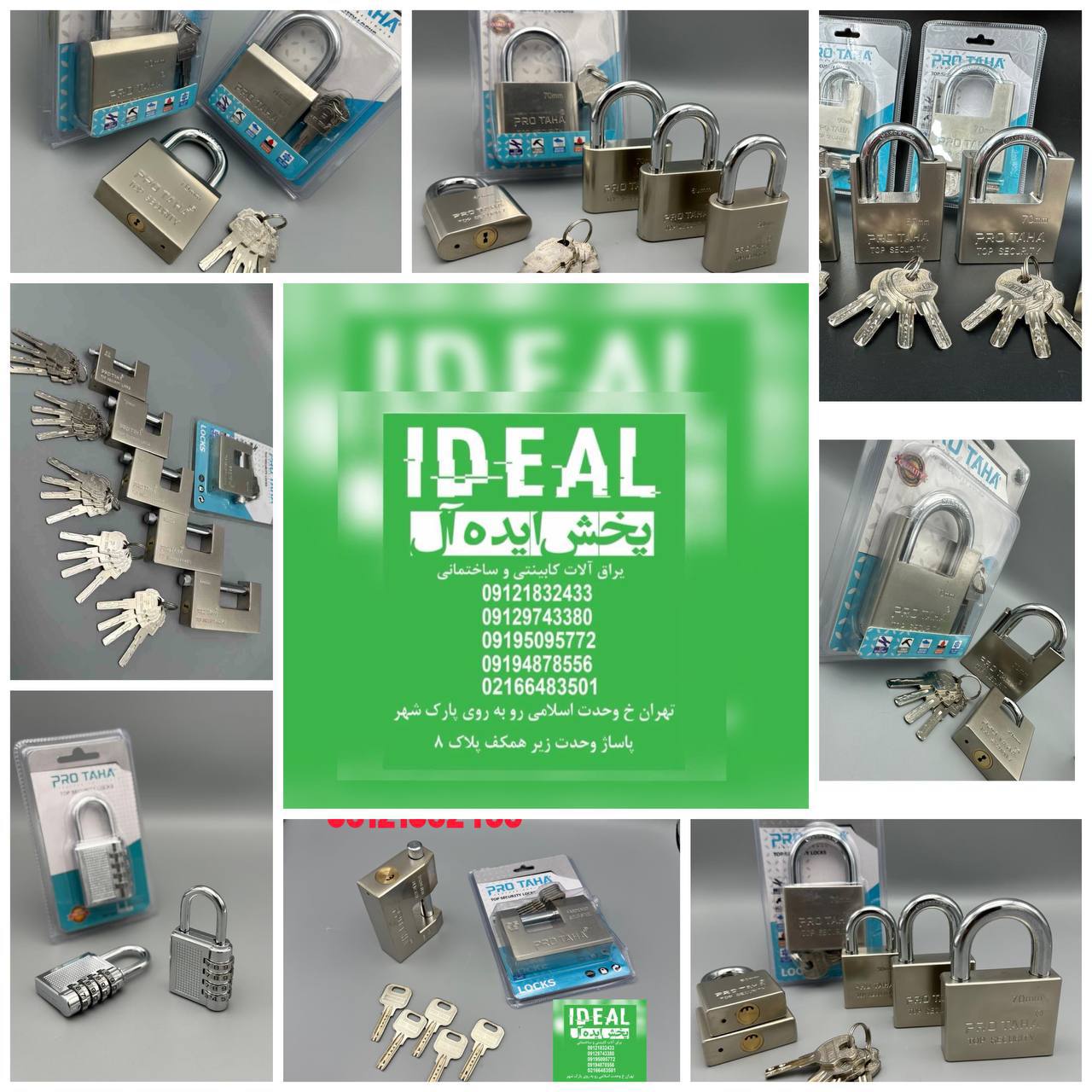 کلیه محصولات پرو طاها 