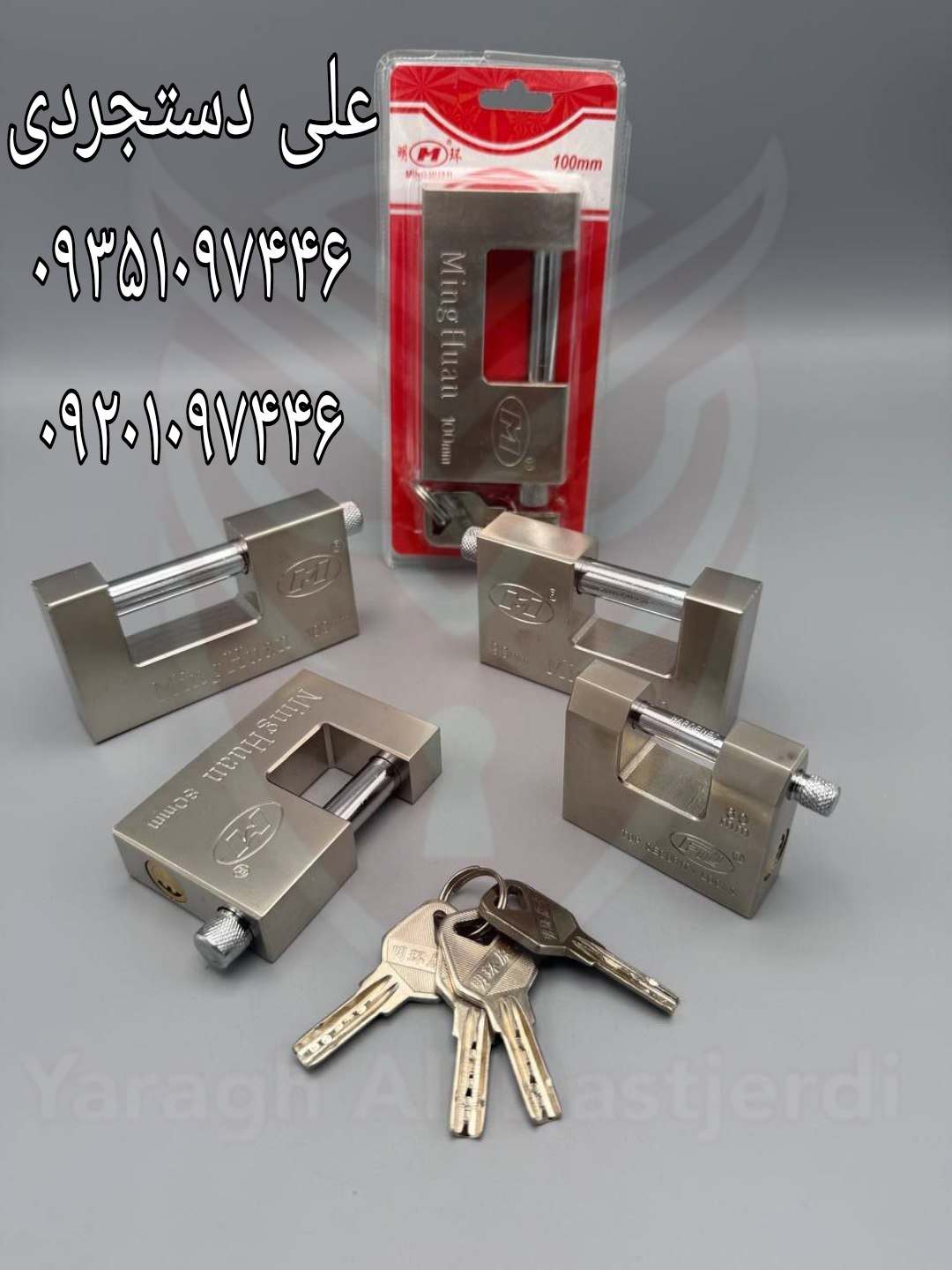 قفل کتابی ۶۰ ۷۰ ۸۰ ۹۰ ۱۰۰ ناودانی ام M