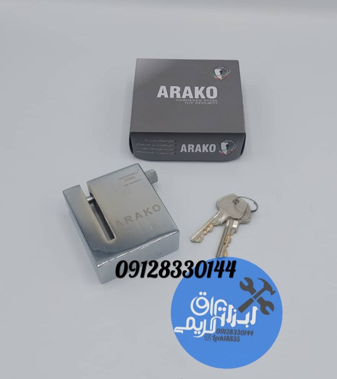 🟡قفل دیسک موتوری آراکو