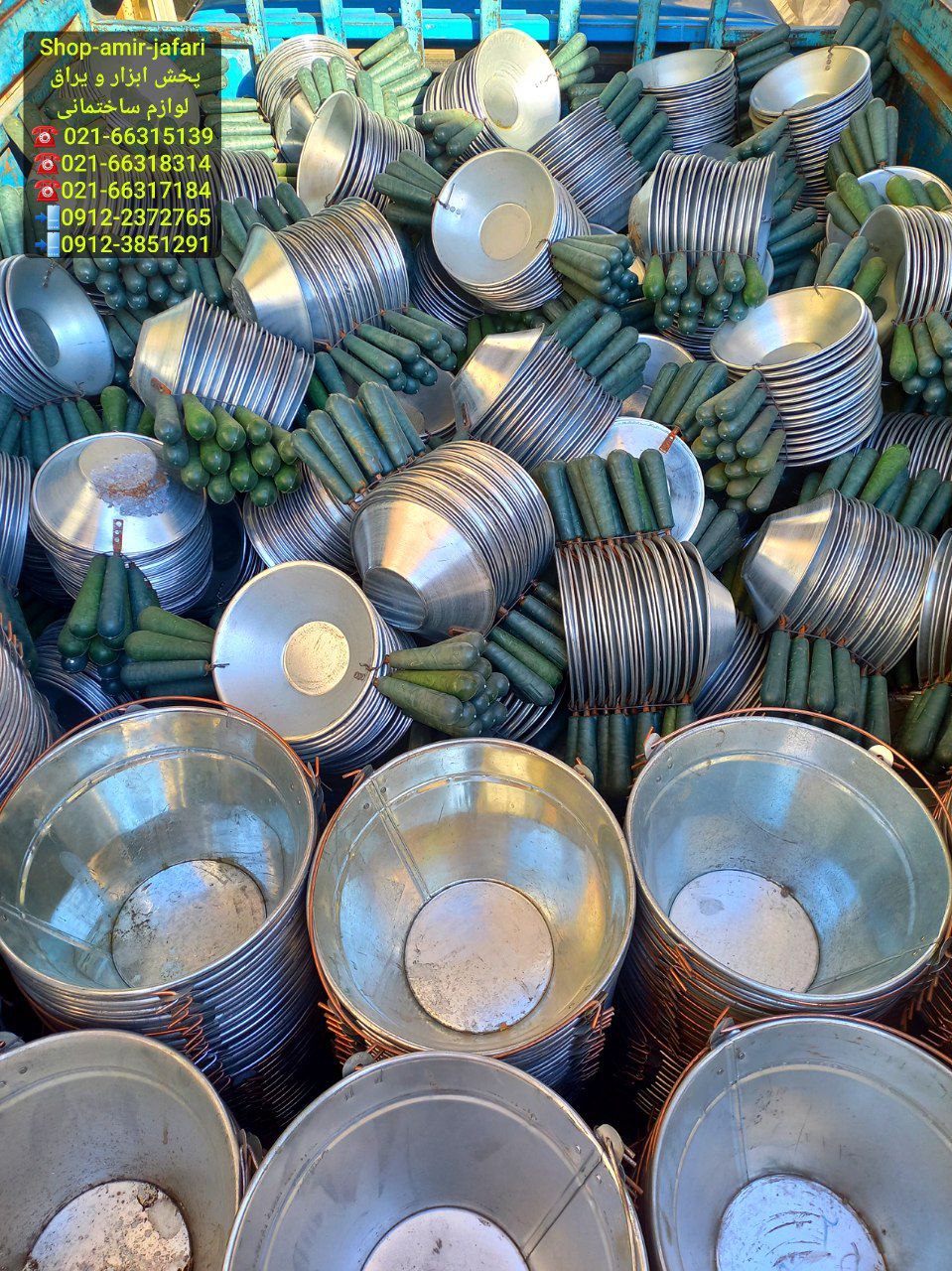 پخش عمده لوازم بنایی