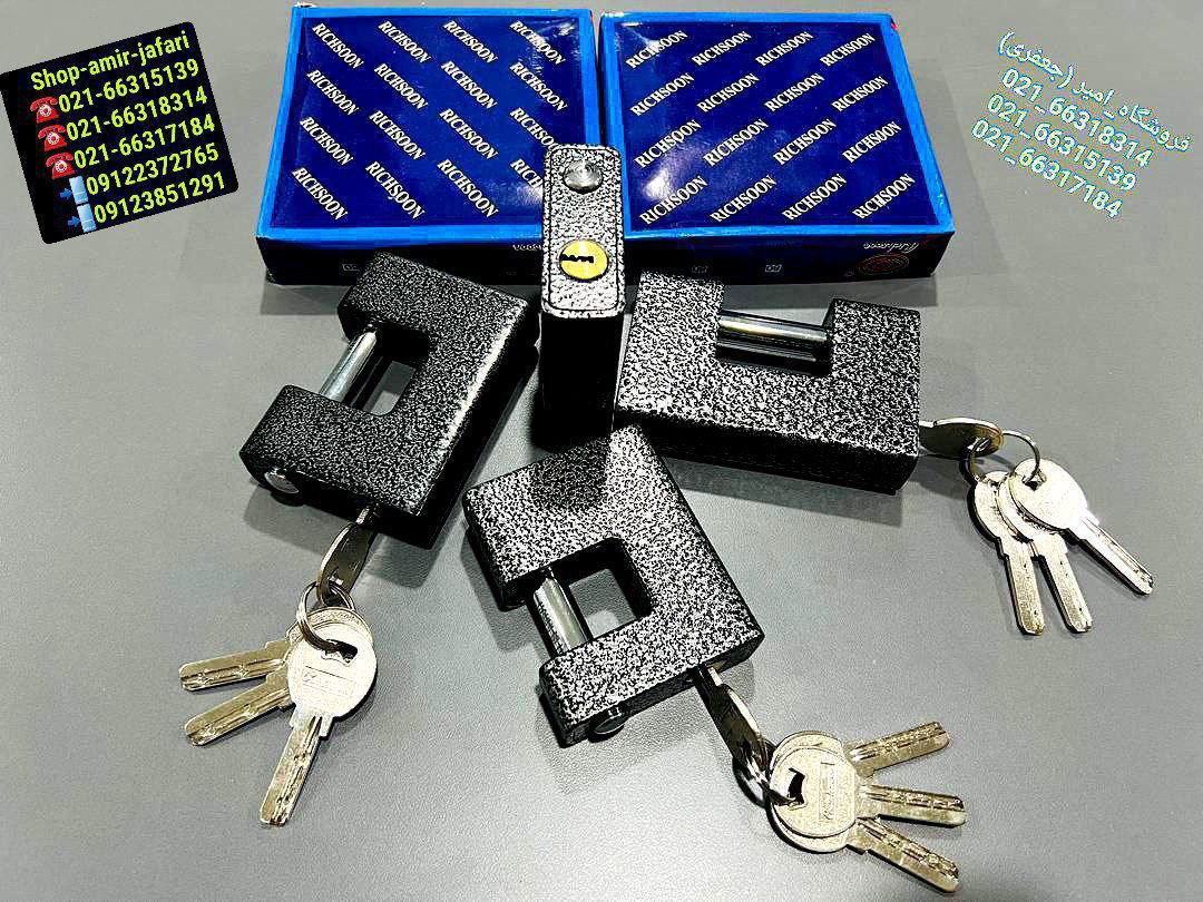 قفل استاتیک فنردار ریچسون 