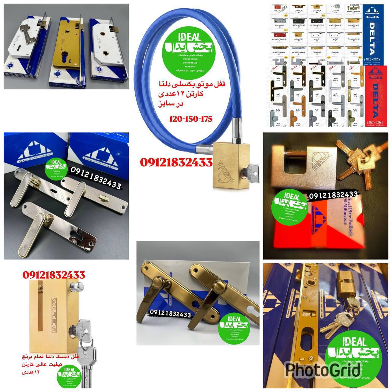 ⭕️نمایندگی وعاملیت فروش⭕️ 