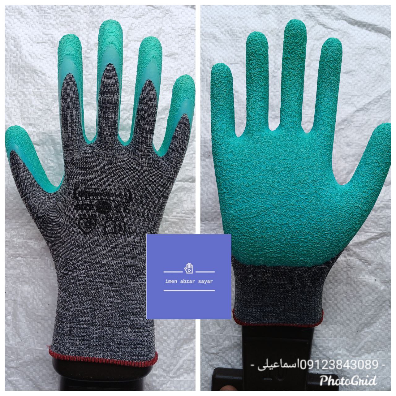 دستکش سری ۲ گیلان 