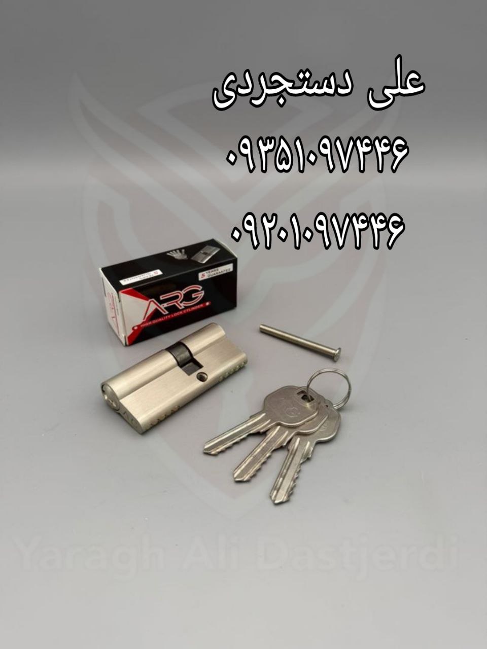 سیلندر ۷ سانت کلید ساده ارگ ARG کارتن ۱۶۰ عدد