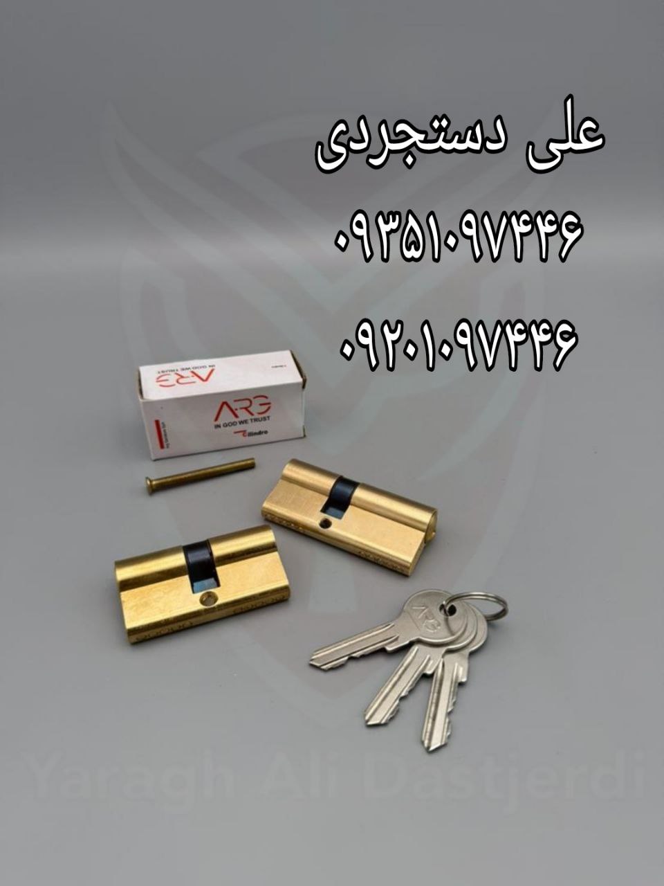 سیلندر ۶ و ۷ سانت ارگ ARG کارتن ۱۵۰ عدد