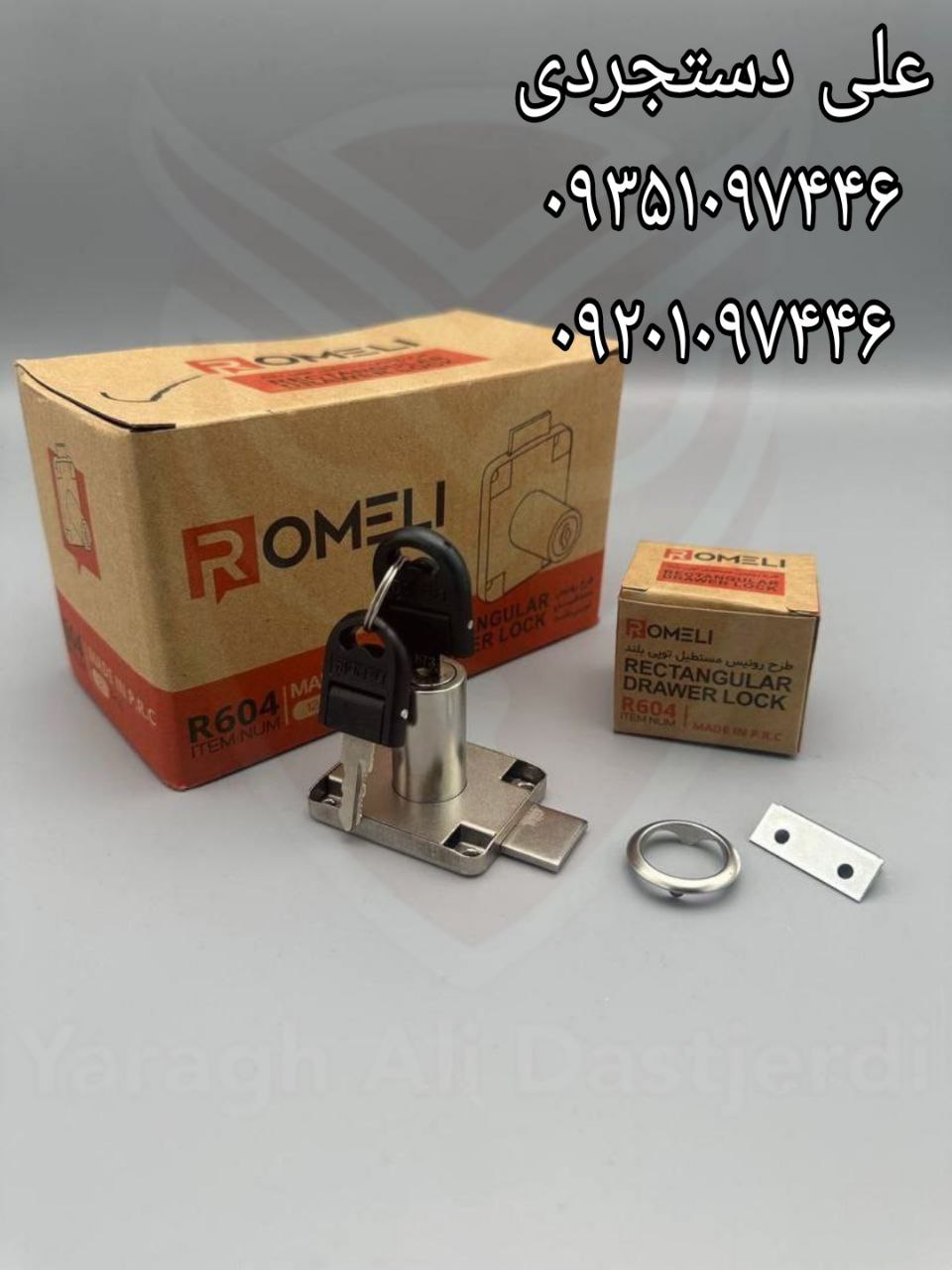 قفل طرح رونیس گلو بلند روملی ROMELI کارتن ۲۴۰ عدد