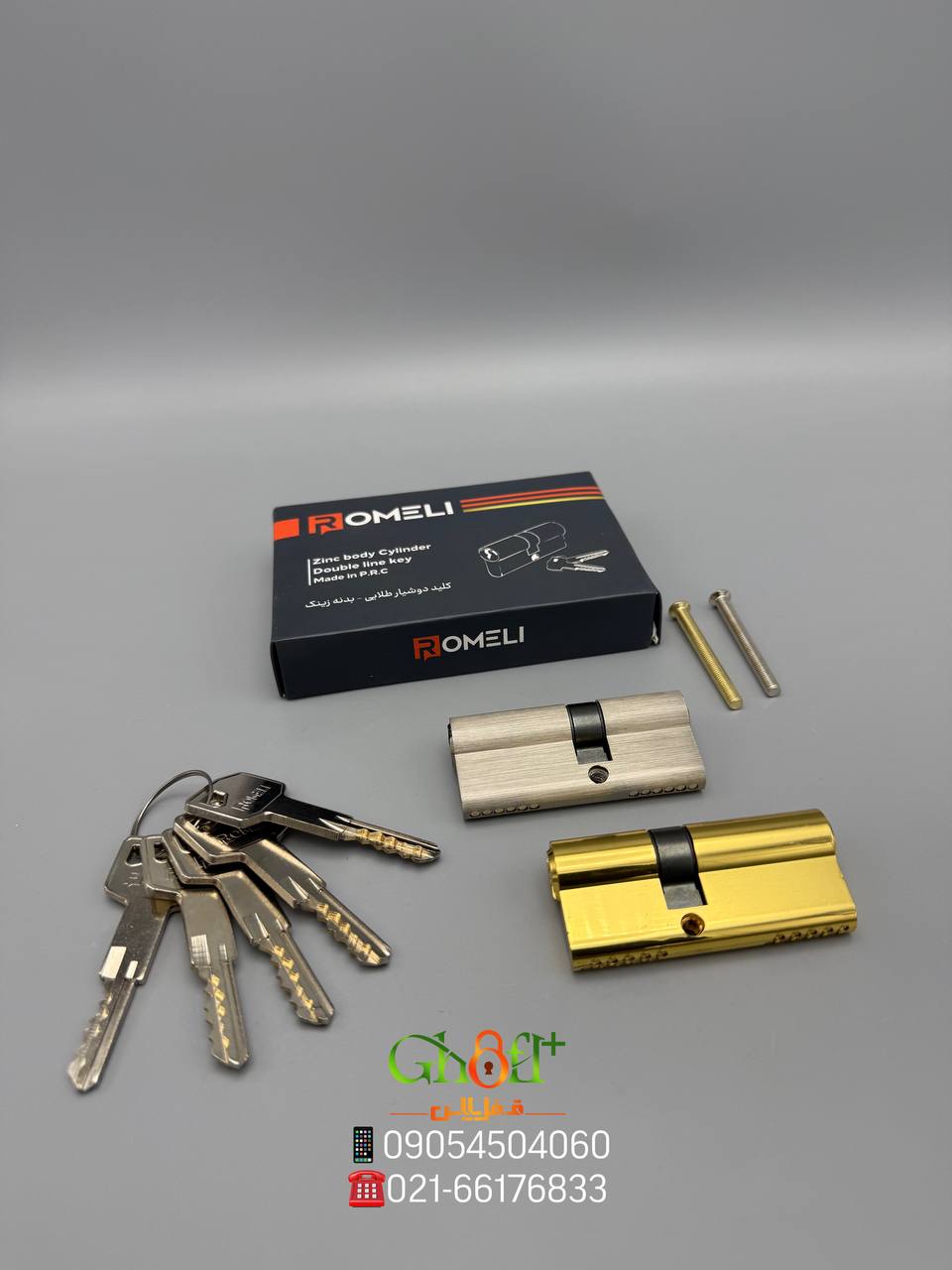 سیلندر ۷سانت دوشیار پله ای روملی ۵کلید دوشیار پله ای برنجی دسته بلند بدنه سیلندر ۱۴۲ گرم ساچمه برنجی