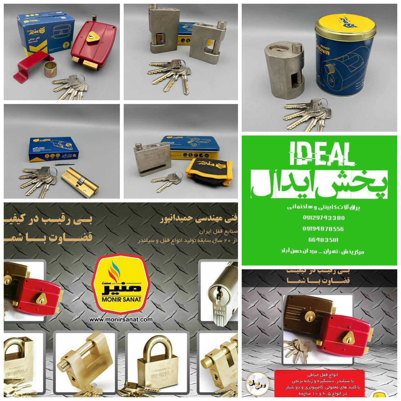 عاملیت فروش 