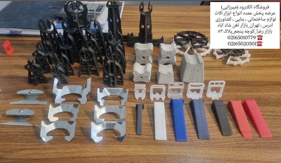 #اسپیسر هارد پلاستیکی قالب بندی بتن(هارد) اسپیسر پلاستیکی اسپیسردر سایزهای : ( 2/5_3_5_7_10 )سانت من