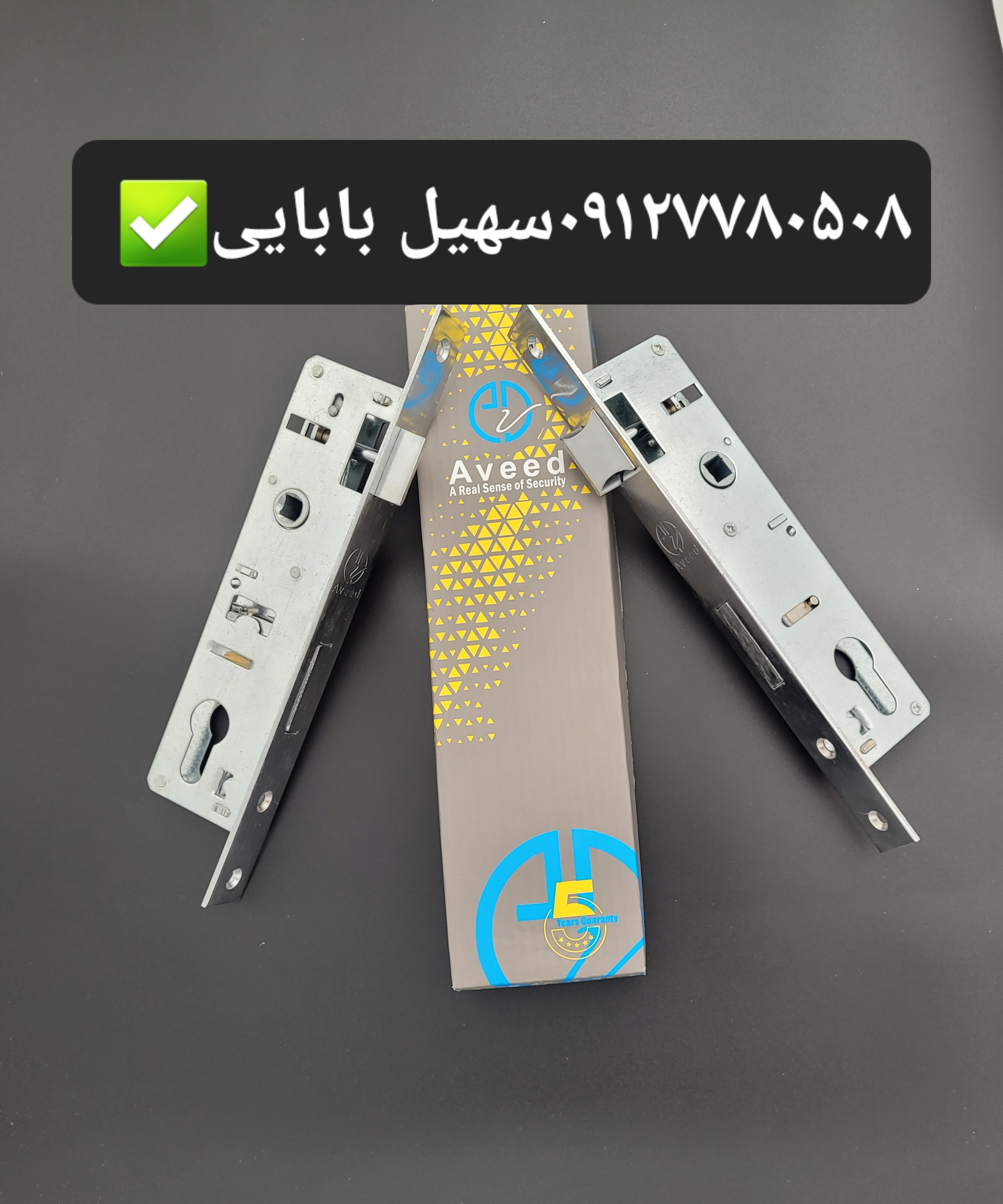 قفل درب آلمینیوم آوید