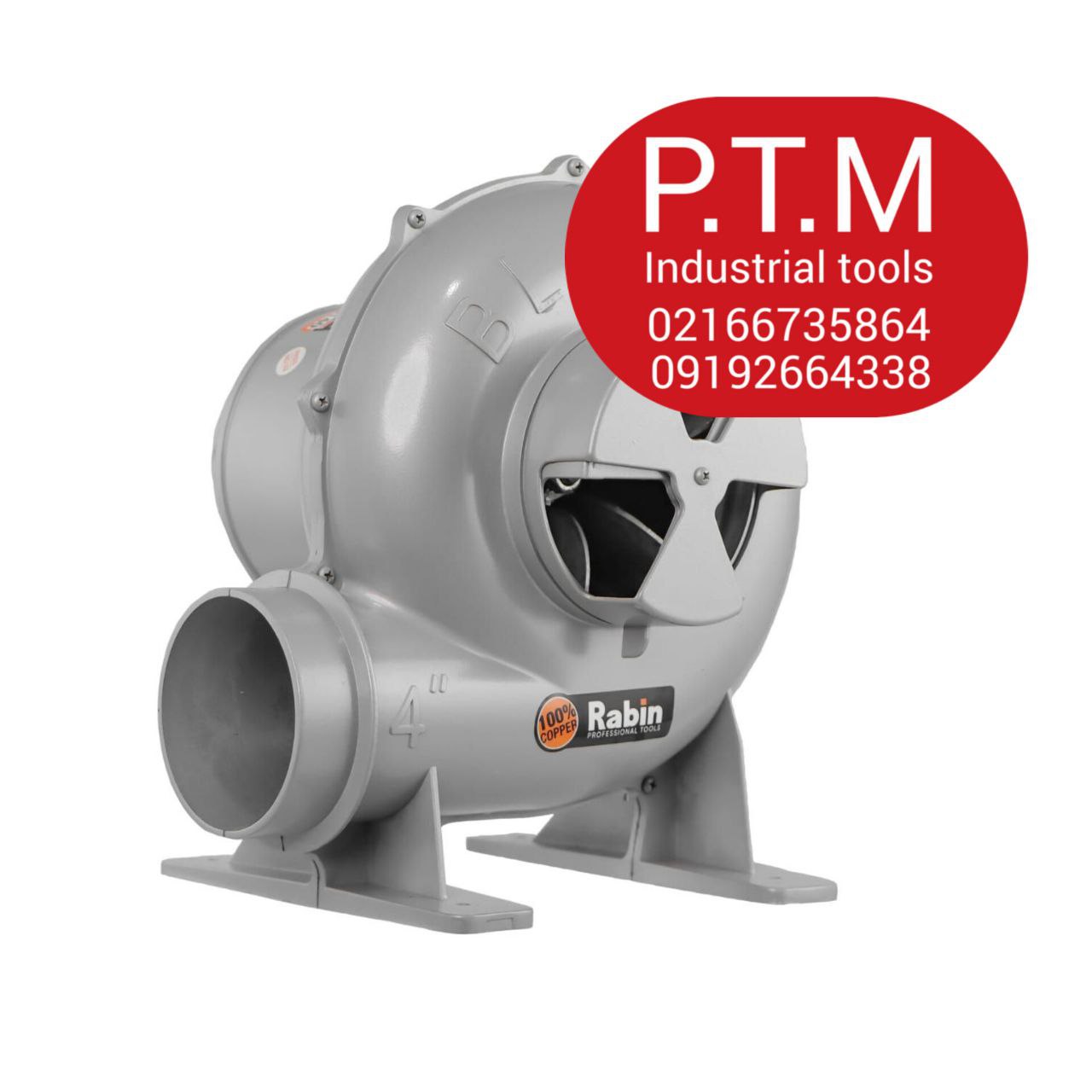 قیمت جدید دم برقی سیم پیچ تمام مسی :