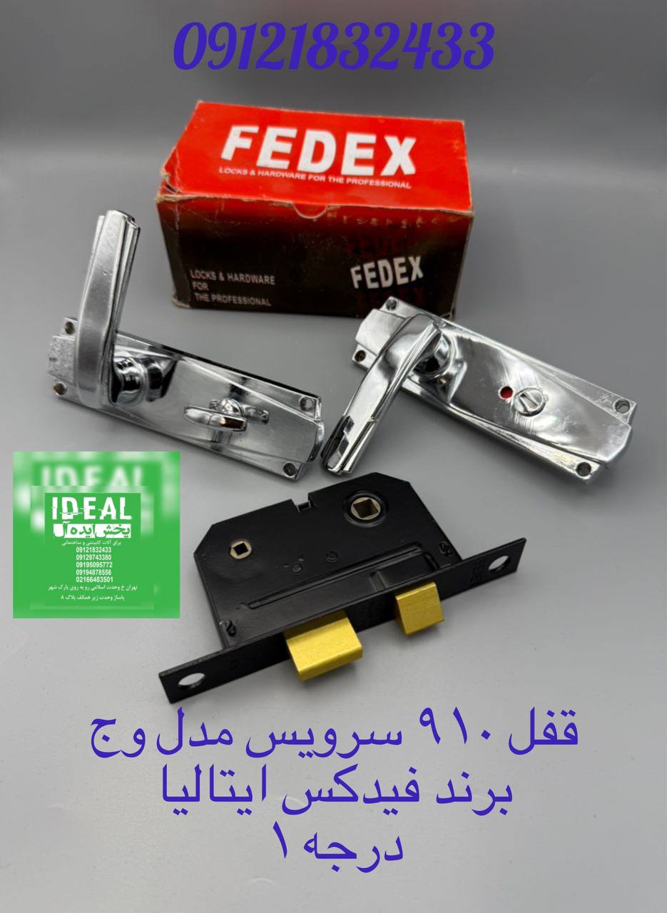 قفل و دستگیره ۹۱۰ فیدکس ایتالیا 