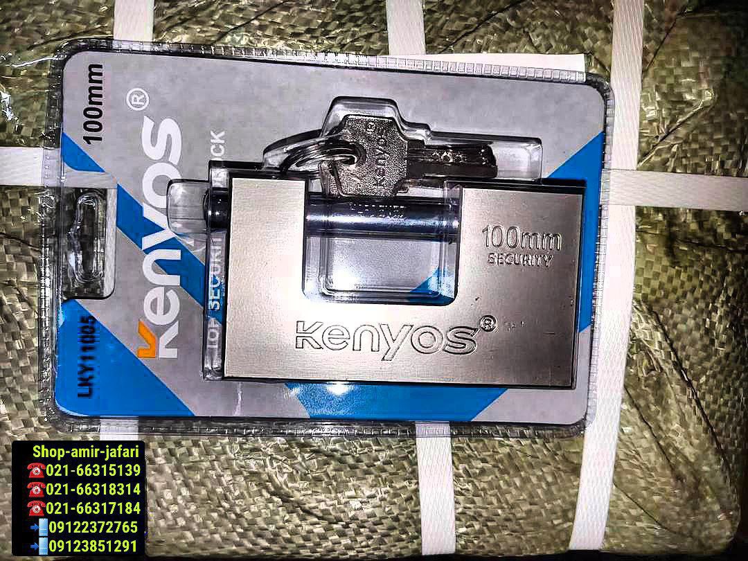 قفل فولادی وکیوم کنیوس