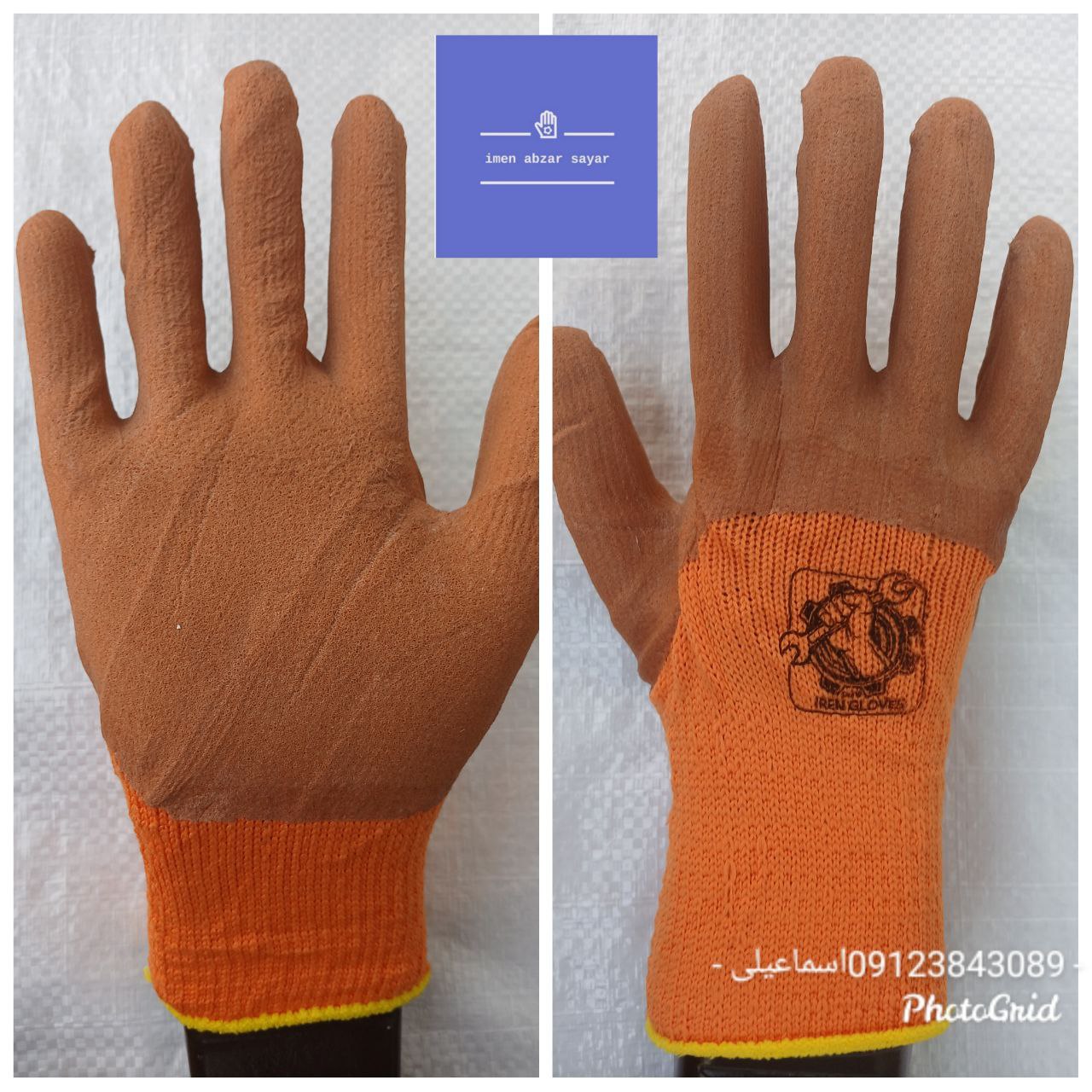 دستکش کرکی فوم 