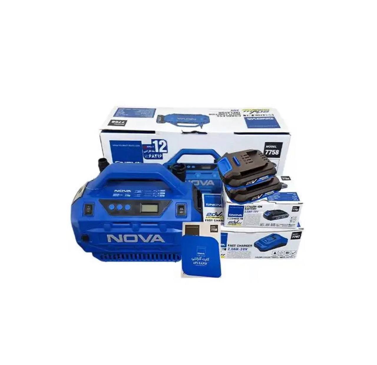 فندکی نوا سه کاره 