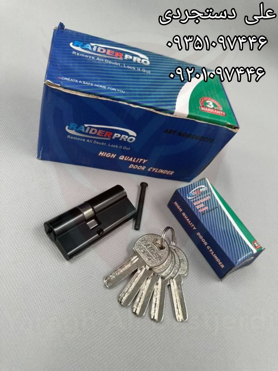 سیلندر ۷ کلید کامپیوتری مشکی رایدرپرو RAIDERPRO کارتن ۲۰۰ عدد