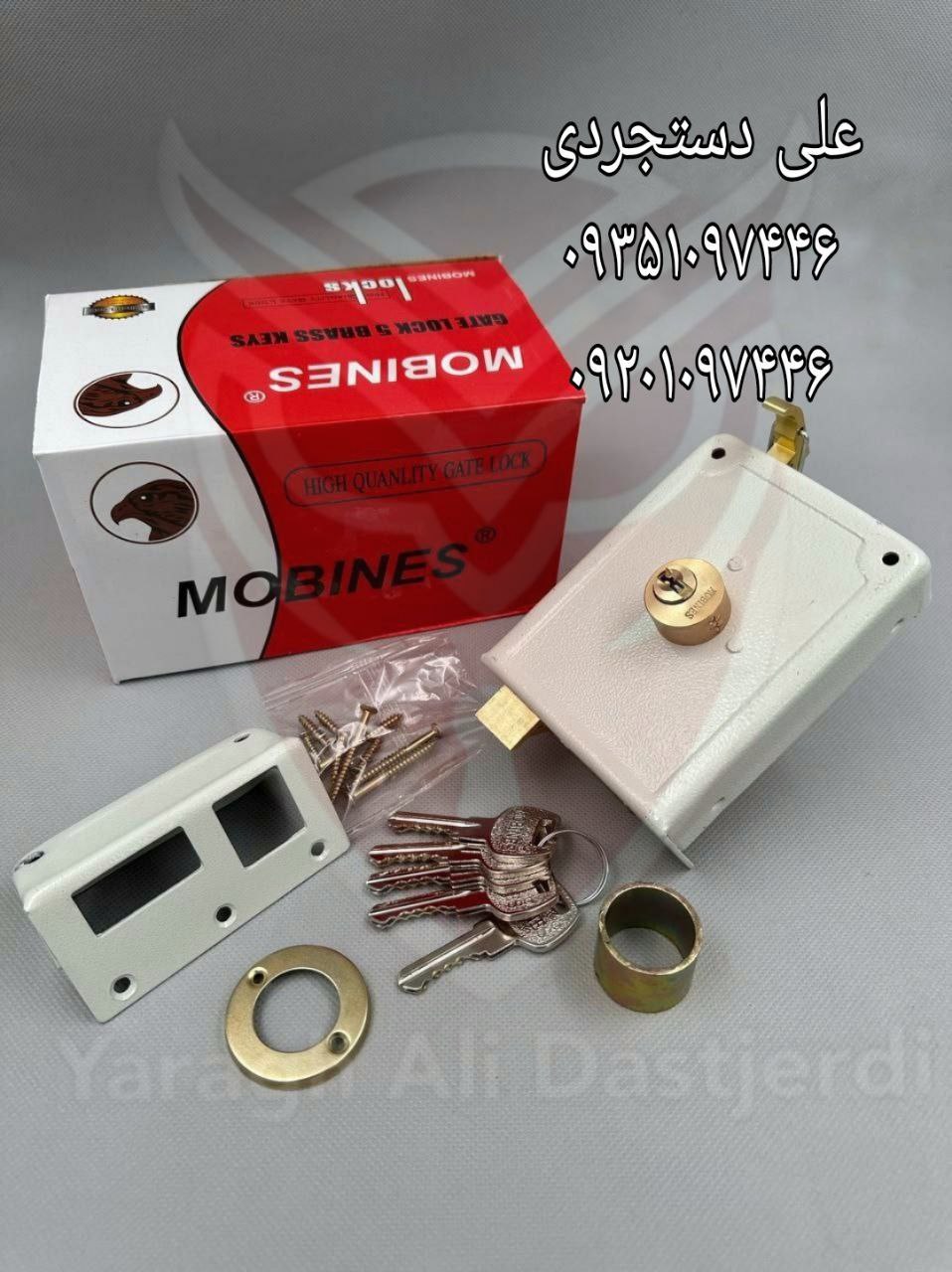 قفل حیاطی کلید دوشیار مبینس MOBINES کارتن ۲۴ عدد